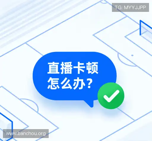 问题速递